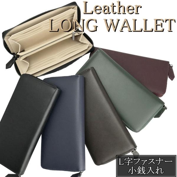 長財布 本革 メンズ ブランド 男性 レディース ラウンドファスナー 財布 ウォレット ｌ字ファスナー 小銭入れ Buyee Buyee Japanese Proxy Service Buy From Japan Bot Online