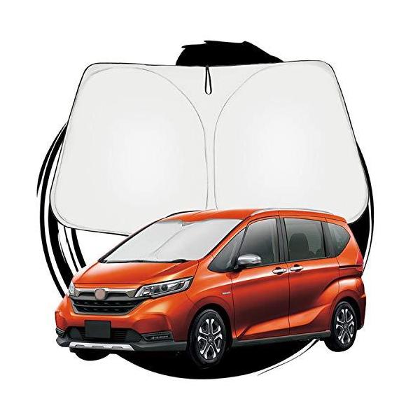 車 サンシェード フリード アウトドアの人気商品 通販 価格比較 価格 Com