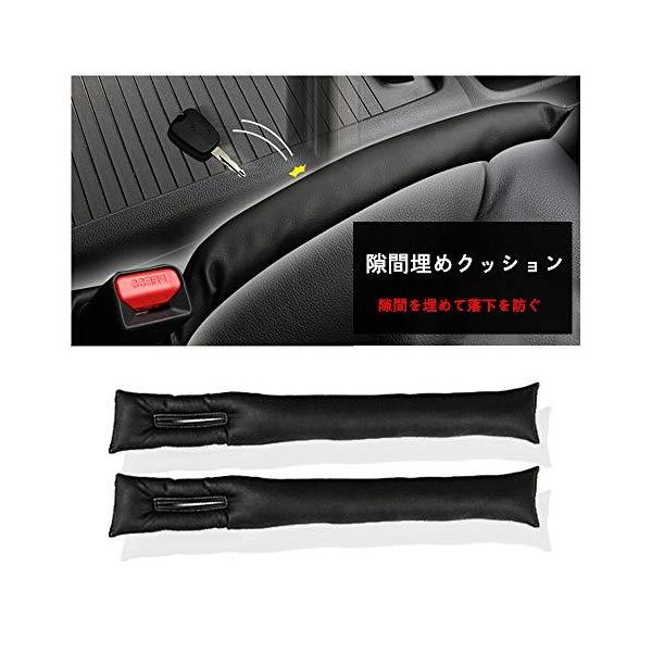 シート 隙間 クッションの人気商品・通販・価格比較 - 価格.com シート 隙間 クッションの人気商品・通販・価格比較 - 価格.com