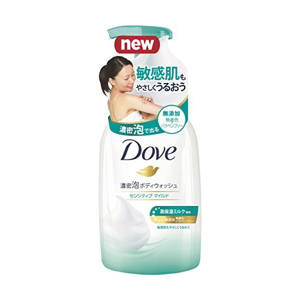ユニリーバ ダヴ 濃密泡ボディウォッシュ センシティブ マイルド 450g 石鹸 ボディソープ 価格比較 価格 Com