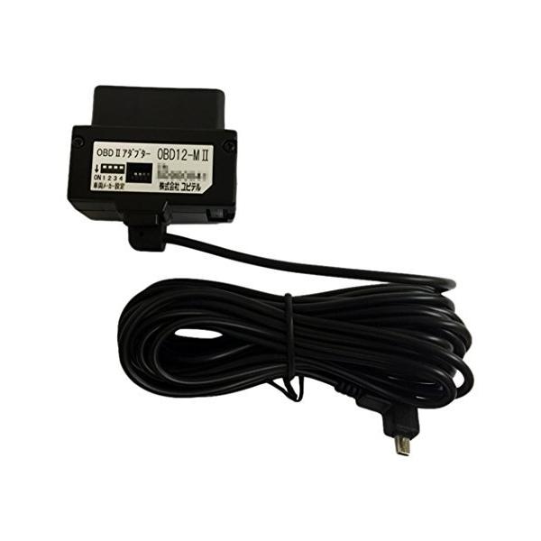 ユピテルレーダー探知機の通販 価格比較 価格 Com