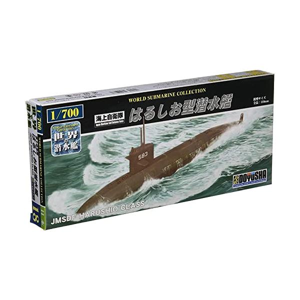 最大60%OFFクーポン グッドライフストア大阪ホビーボス 1 350 潜水艦