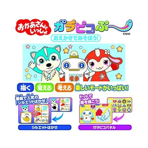 知育玩具 おえかきアーティストの人気商品 通販 価格比較 価格 Com