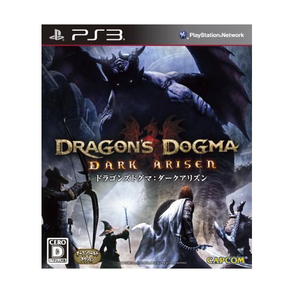 ドラゴンズドグマ ダークアリズンの通販 価格比較 価格 Com