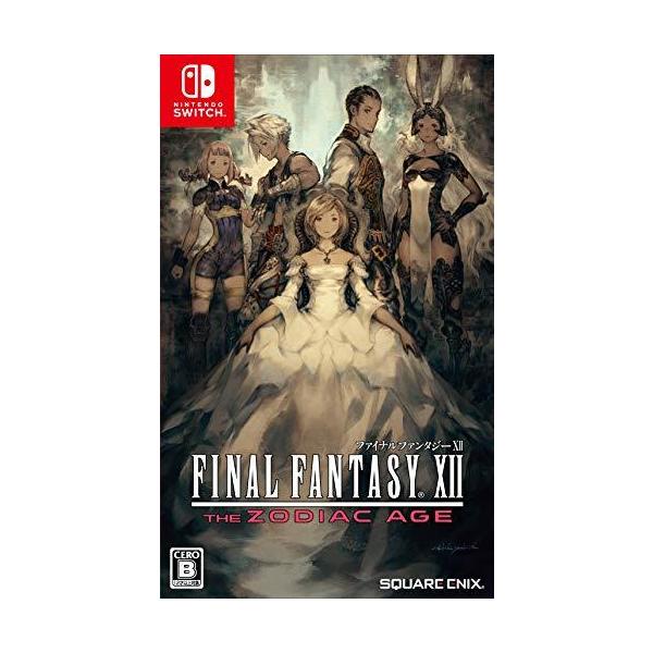 ファイナルファンタジーxii ザ ゾディアック エイジの通販 価格比較 価格 Com
