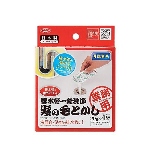 排水溝 掃除用具 お風呂 つまりの人気商品 通販 価格比較 価格 Com