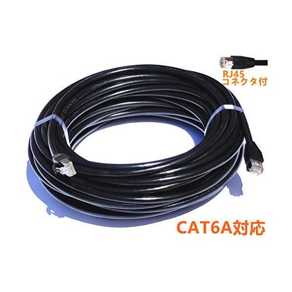 パソコン向けケーブル 屋外用 lanケーブル cat6の人気商品・通販・価格比較 - 価格.com パソコン向けケーブル 屋外用 lanケーブル cat6の人気商品・通販・価格比較 - 価格.com