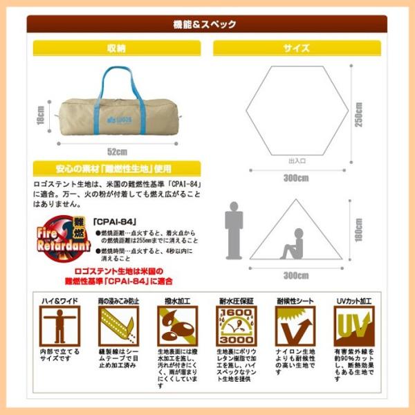 テント キャンプ アウトドア ティピー Logos ロゴス Navajo ナバホ Tepee 300 Ga 351 Buyee Buyee Japanese Proxy Service Buy From Japan Bot Online