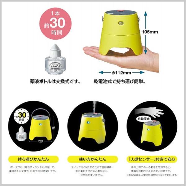 蚊よけ 虫よけ 置き型 Strontec ストロンテック Kakoi スターターパック 電池 屋外 キャンプ q ガーデニング テラス 庭 スポーツ 洗車 Tk 1247 Ldc St01 Buyee Buyee 일본 통신 판매 상품 옥션의 대리 입찰 대리 구매 서비스