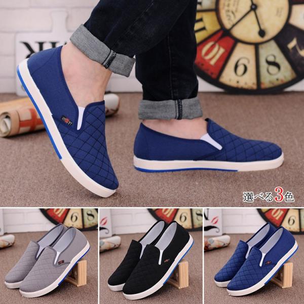 新着靴 メンズ 夏 ファッショントレンドについて