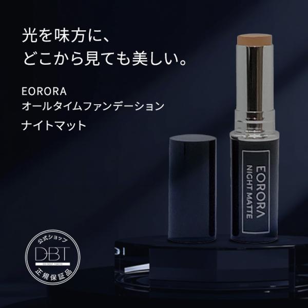公式 【エオローラ】 オールタイムファンデーション ＜ナイトマット＞