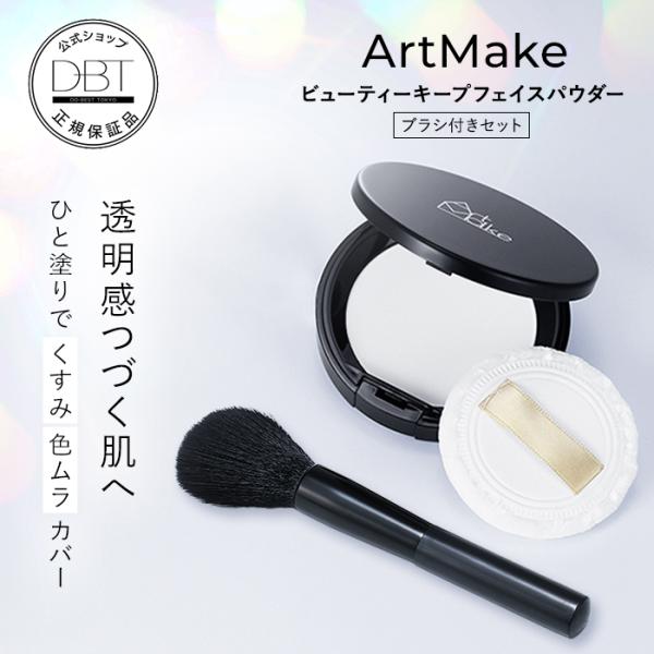 FL 薬用ブライトニングデイクリーム TKビューティーキープフェイス