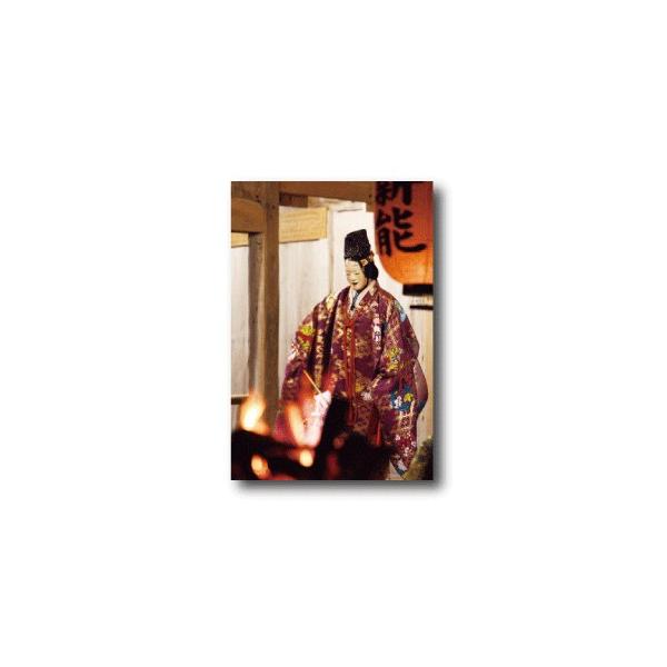 �|�X�g�J�[�h  �d�\