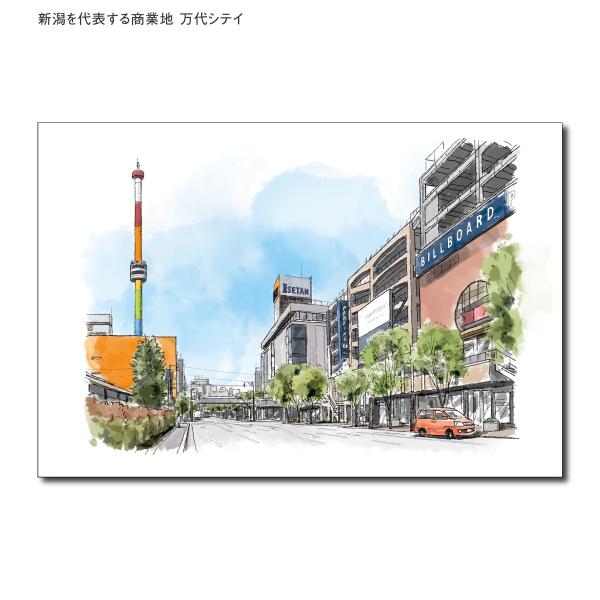 にいがた百景 ポストカード 新潟を代表する商業地 万代シテイ Buyee Buyee Japanese Proxy Service Buy From Japan Bot Online