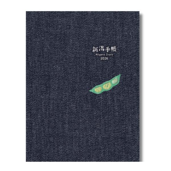 新潟手帳 2026 亀田縞 枝豆刺繍ver. : DIPaletteWEBショップ&Niigata