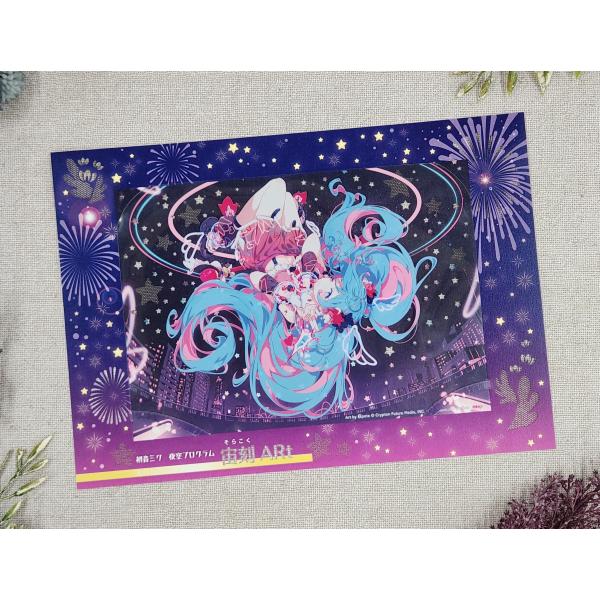 初音ミク　夜空プログラム　宙刻ARt セル画風 初音ミク 夜空プログラム 宙刻（そらこく）ARt 〜セル画風