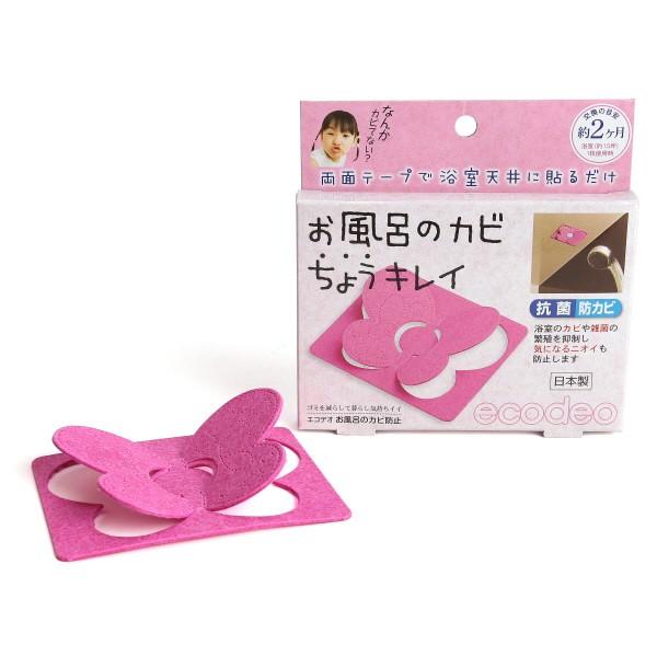 お風呂のカビ ちょうキレイ ピンク 3992 Bath But Pk 植木鉢 メダカ鉢 七輪のどっちゃん 通販 Yahoo ショッピング