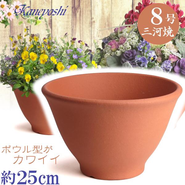 植木鉢 おしゃれ 安い 陶器 サイズ 26cm フラワーボール 8号 赤焼 室内 屋外 レンガ 色