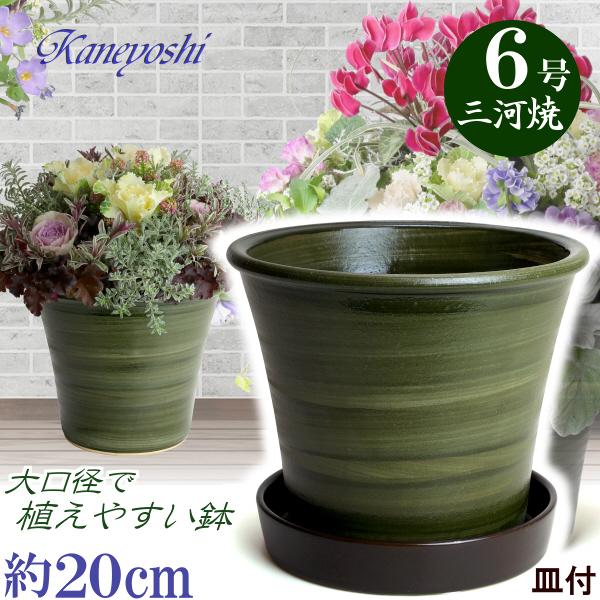 植木鉢 おしゃれ 安い 陶器 サイズ 20cm ブーケ ６号 グリーン ＆ ＫＮ受皿１１７９ブラウン 室内 屋外 緑 色