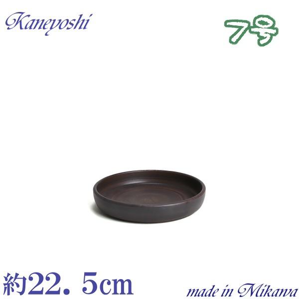 受け皿 植木鉢用陶器 サイズ ２２ ５ｃｍ ｍａ受皿 ブラウン ７号 ソーサー おしゃれ 6587 植木鉢のお店 どっちゃん 通販 Yahoo ショッピング