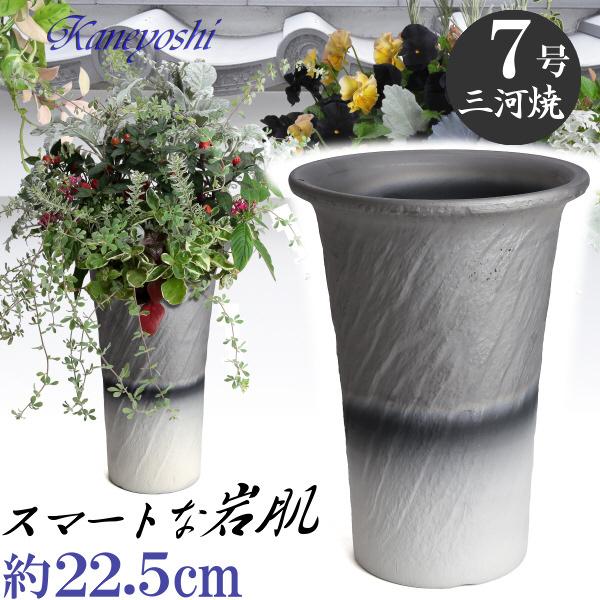 植木鉢 おしゃれ 安い 陶器 サイズ 22cm ロック長ラン 7号 ダークシルバー 室内 屋外 グレー 銀 色