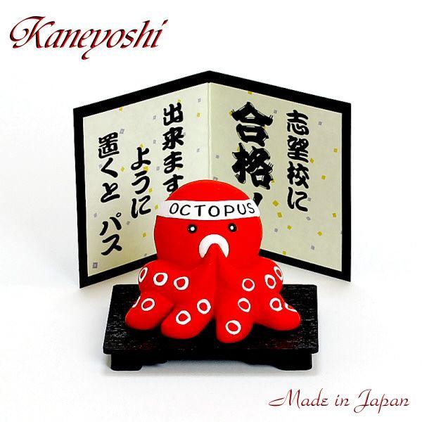 【サイズ】　【幅】約７cm×【高さ】 約５cm（タコの大きさ）台座、屏風付です。萬古焼（三重県四日市市周辺）です。