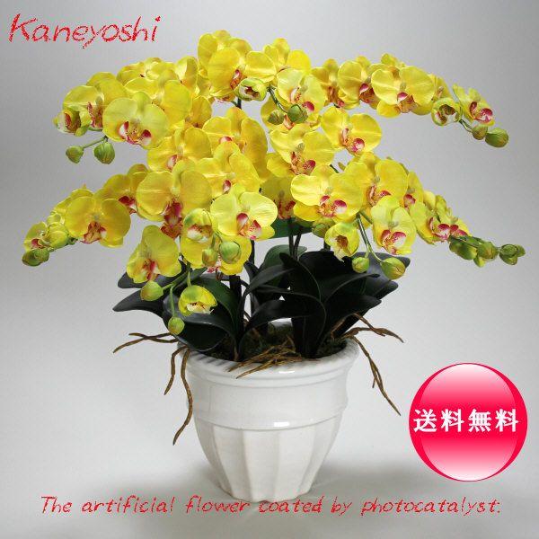 【サイズ】【幅】 約 ４８cm ×【高さ】 約 ５３cm　（鉢の形状によって多少異なる事が有ります。）【花の径】（横） 約 ５．５cm × （縦） 約 ５cm胡蝶蘭小輪の造花に光触媒加工が施してあります。 　光触媒作用を持つ二酸化チタン溶液...