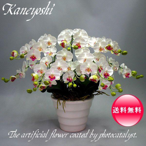 【サイズ】【幅】 約 ４８cm ×【高さ】 約 ５３cm　（鉢の形状によって多少異なる事が有ります。）【花の径】（横） 約 ５．５cm × （縦） 約 ５cm胡蝶蘭小輪の造花に光触媒加工が施してあります。 　光触媒作用を持つ二酸化チタン溶液...