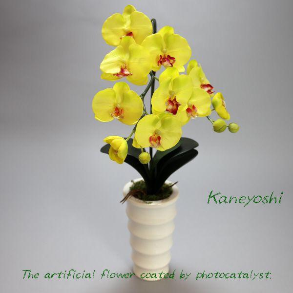 【サイズ】【幅】 約 ３０cm ×【高さ】 約 ５０cm　（鉢の形状によって多少異なる事が有ります。）【花の径】（横） 約 ８．５cm × （縦） 約 ７．５cm胡蝶蘭大輪の造花に光触媒加工が施してあります。 　光触媒作用を持つ二酸化チタン...