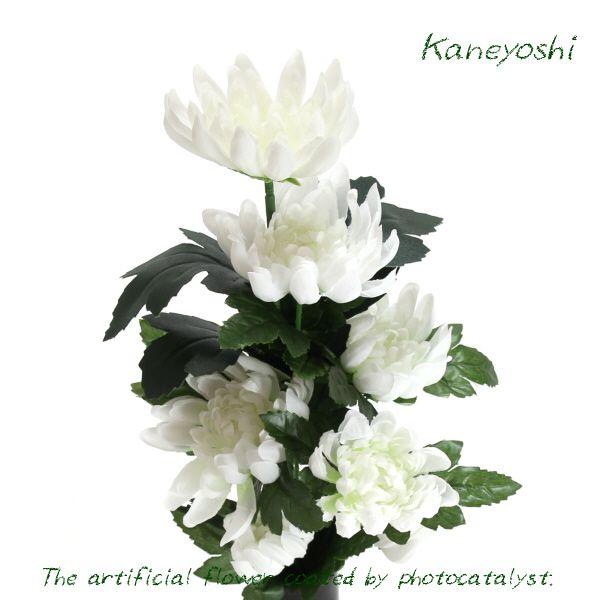 お供えの花 仏花 フラワーギフト 光触媒 仏花 白菊 : 植木鉢