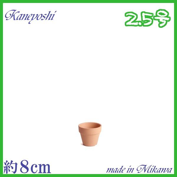 植木鉢 陶器 おしゃれ サイズ ８ｃｍ 安くて植物に良い鉢 素焼鉢 Basic ２ ５号 91 植木鉢 メダカ鉢 七輪のどっちゃん 通販 Yahoo ショッピング