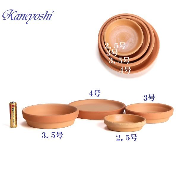 植木鉢用皿 陶器 おしゃれ サイズ ８ｃｍ 安くて植物に良い鉢 素焼 ｉｔ受皿 ２ ５号 Buyee Buyee Japanese Proxy Service Buy From Japan Bot Online