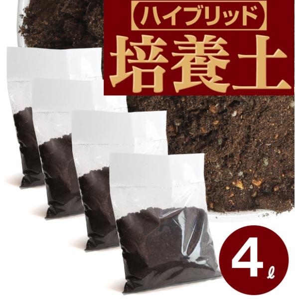 培養土 ４ｌ Buyee Buyee Japanese Proxy Service Buy From Japan Bot Online