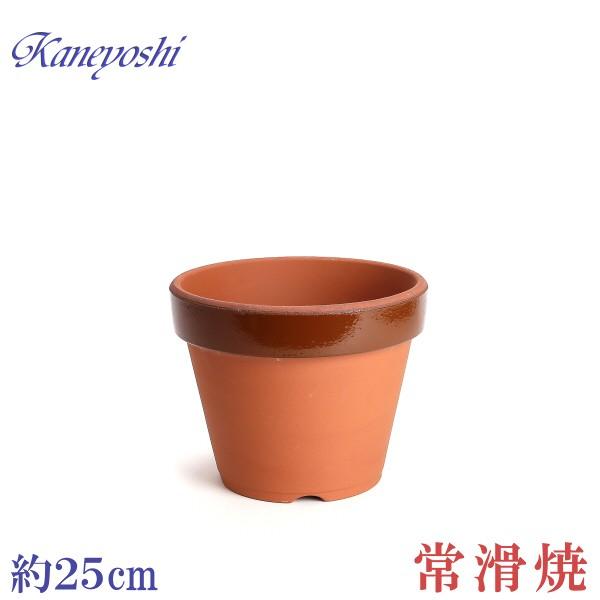 植木鉢 おしゃれ 安い 陶器 サイズ 25cm ダ温鉢 深 8号 レンガ色