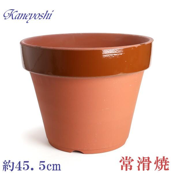 植木鉢 おしゃれ 安い 陶器 サイズ 46cm ダ温鉢 深 15号 レンガ色 室内
