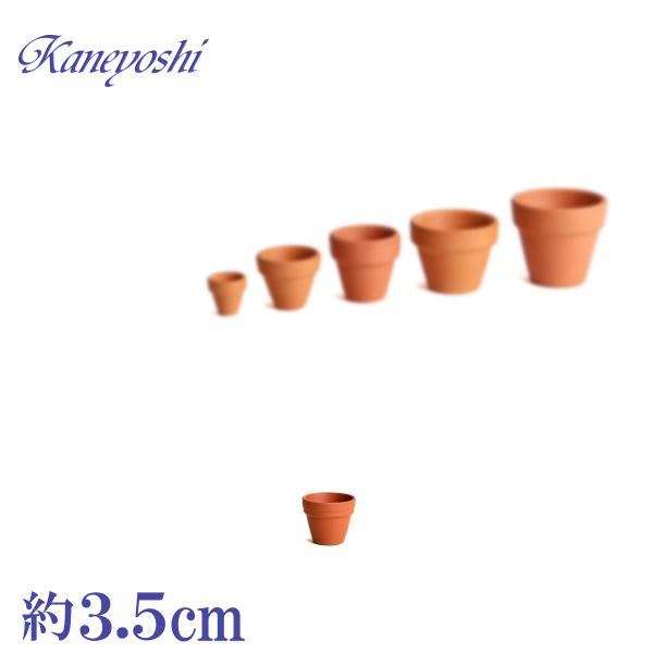 植木鉢　陶器　おしゃれ　サイズ　3.5cm ミニミニテラコッタ ハンドメイド　ドイツ製