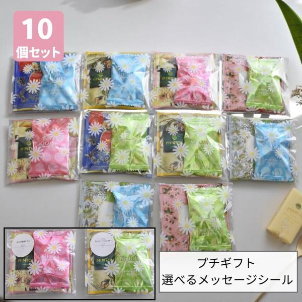 doco-desen_godiva-rabbit-tea