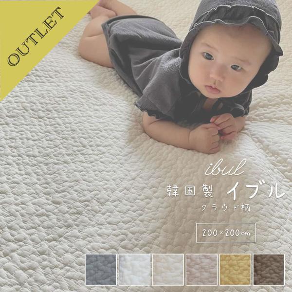 新品　韓国イブル クラウド柄 150×200（±5cm）グレー 新品 韓国イブル クラウド柄 150×200（±5cm）グレー Amazon.co