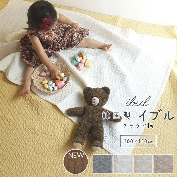 イブル　床暖房/ホットカーペット対応　継ぎ目なしサイズ：約100×150cm　サイズに若干の誤差(±5％)がございます。素材：表コットン100％/中綿ポリエステル100％生産国：韓国備考：・洗濯機使用の場合は洗濯ネットに入れてウールコースで...