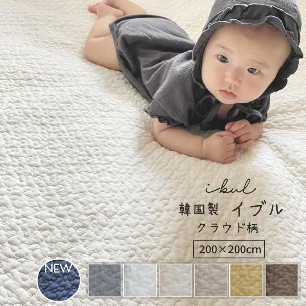 新品　韓国イブル クラウド柄 150×200（±5cm）グレー 新品 韓国イブル クラウド柄 150×200（±5cm）グレー Amazon.co
