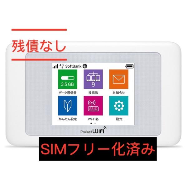 Softbank Huawei Pocket Wifi 601hw 本体 中古 白ロム Simフリー 下り最大612mbps 色指定不可 Buyee Buyee Japanese Proxy Service Buy From Japan Bot Online