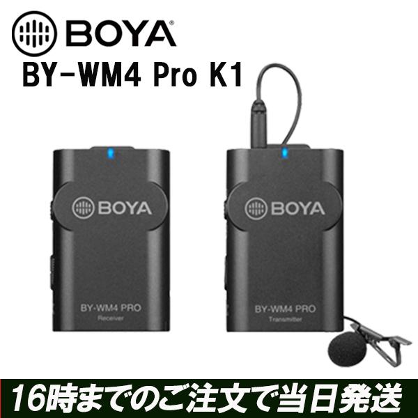 BOYA BY-WM4 Pro K1 ワイヤレスピンマイク ピンマイク 3.5mm対応 カメラ 自撮り 動画 撮影 マイク 軽量 iPhone  Android 講演会 収録 ライブ 配信