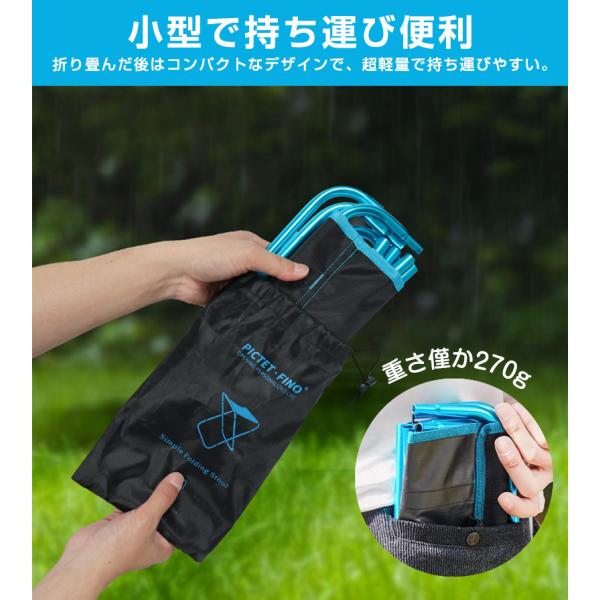 折りたたみ 椅子 アウトドアチェア コンパクト おりたたみいす 持ち運びやすい 携帯 折り畳み椅子 なんと270g 超軽量 耐荷重1kg 収納袋付き ポケット収納 Buyee Buyee บร การต วกลางจากญ ป น ซ อจากประเทศญ ป น