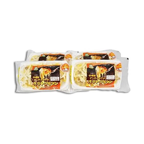 【北海道十勝産】北海道十勝産インカのめざめを塩茹でし、トレーの底面にひきつめ、ホワイトソースたっぷりにバターでソテーしたキノコをのせ、十勝産チーズをのせました。袋のまま電子レンジで温めるだけでいただけるお手軽な商品です。【セット内容】　ポテ...