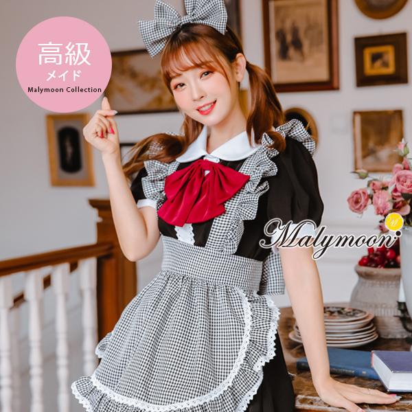 マリームーン コスプレ メイド服 オーダーメイド 高級メイド 可愛い