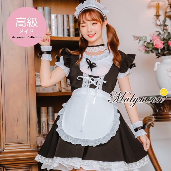デニムメイド Malymoon コスプレ メイド服 即日発送】3タイプデニムメイド《ハロウィンコスプレ7点セット