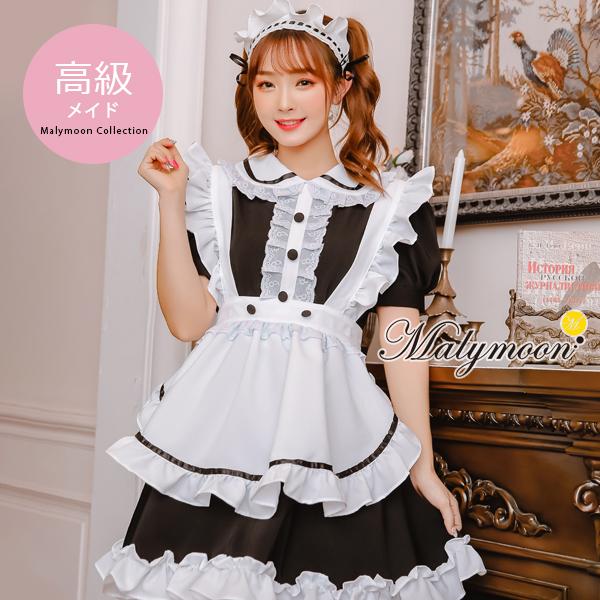 マリームーン ロリータコスチューム メイド服 マリームーン コスプレ メイド服 オーダーメイド 高級メイド 可愛い