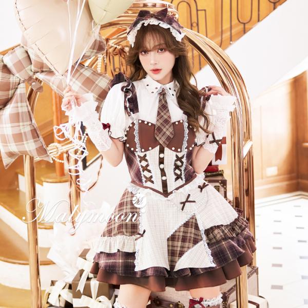 [正規品]【あすつく】チェック 制服 女子高生 学生 英国風 ブラウン コスプレ ハロウィン マリームーン Malymoon【CS26028】