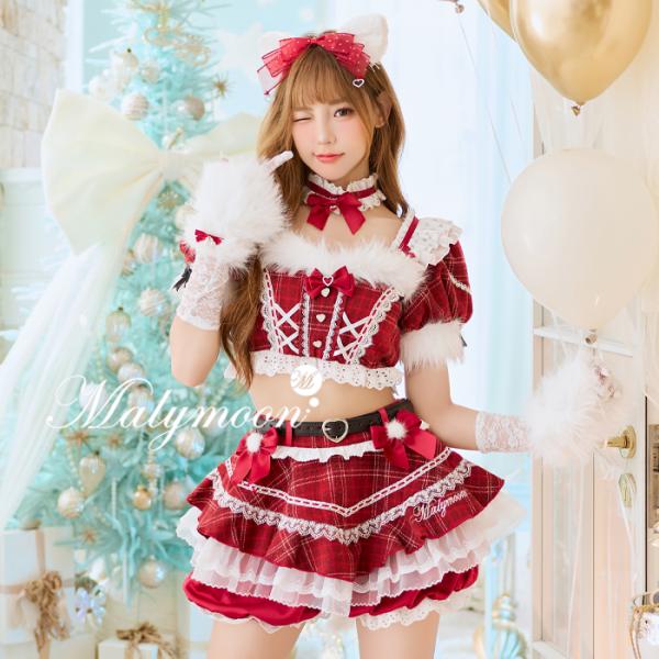 [正規品]【予約-11月中旬頃より順次発送予定】コスプレ サンタクロース クリスマス アニマル 動物 キャット チェック柄 malymoon マリームーン【CS26169】