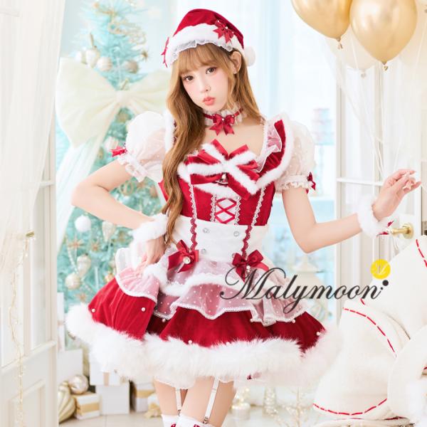 [正規品]【予約-11月中旬頃より順次発送予定】コスプレ サンタクロース クリスマス 赤色 ドット ファー ふわふわ パール malymoon マリームーン【CS26171】
